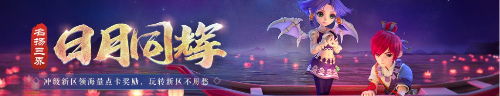 中国日本欧美